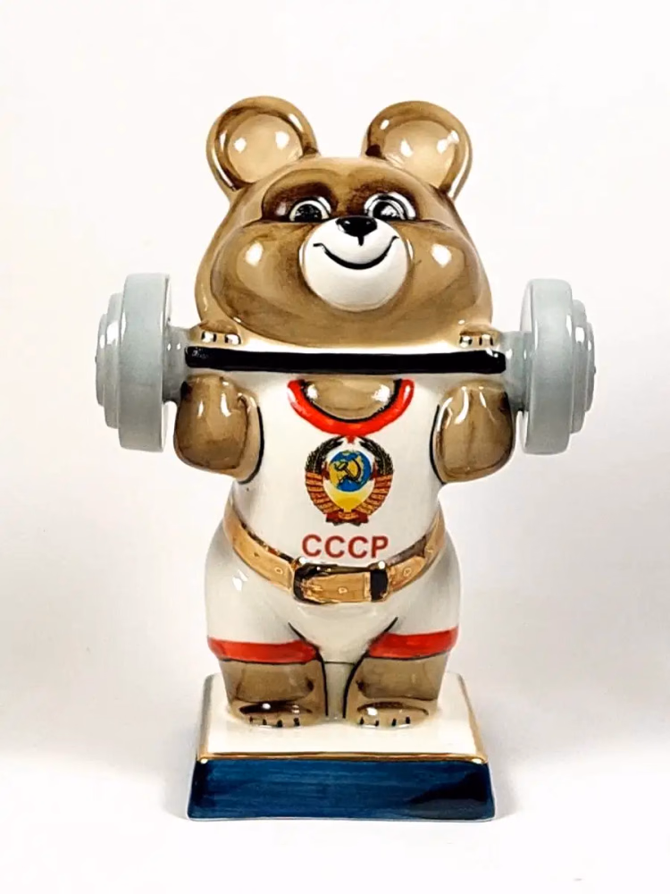Фигурка Олимпийский мишка-штангист. СССР