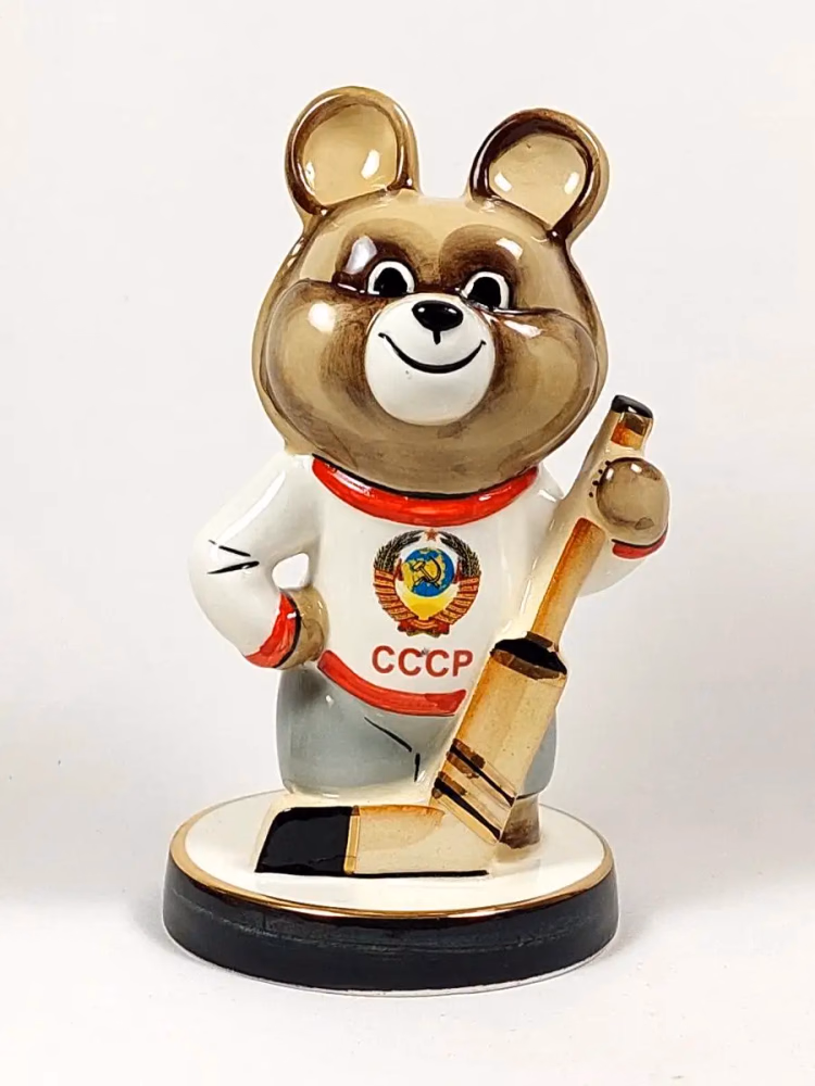 Фигурка Олимпийский мишка-хоккеист. СССР