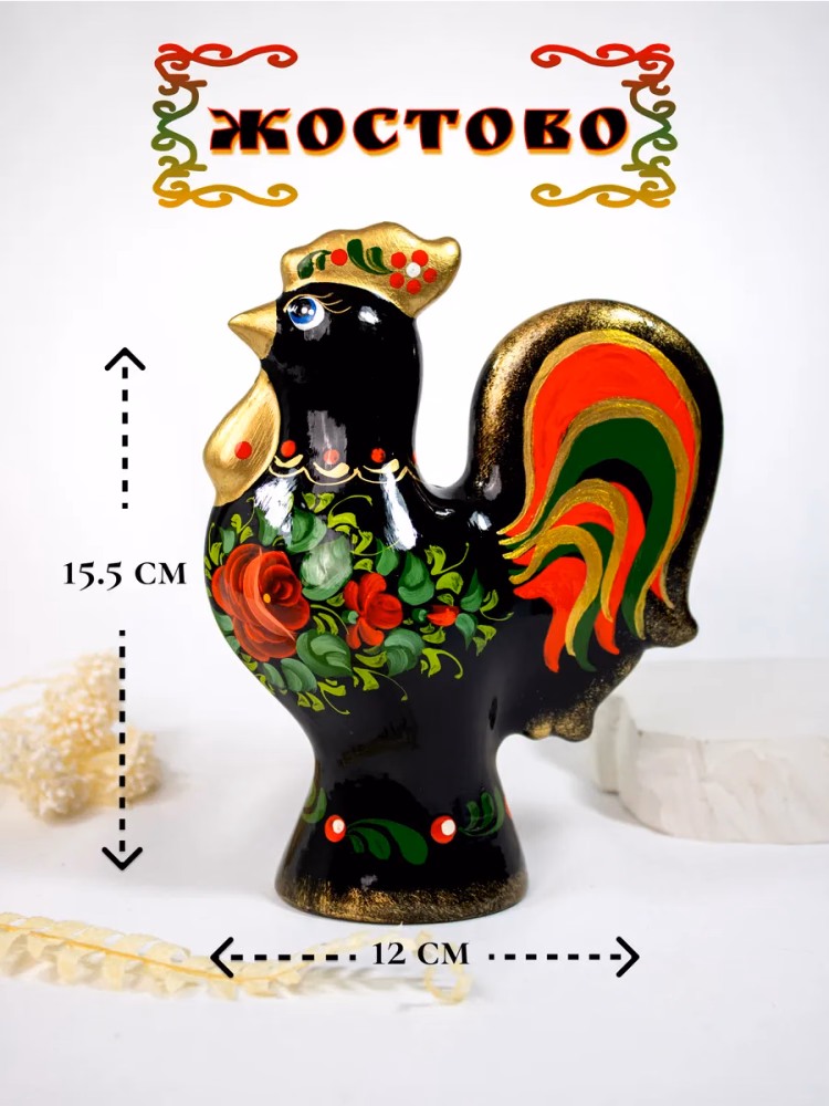 Фигурка фарфоровая Петух