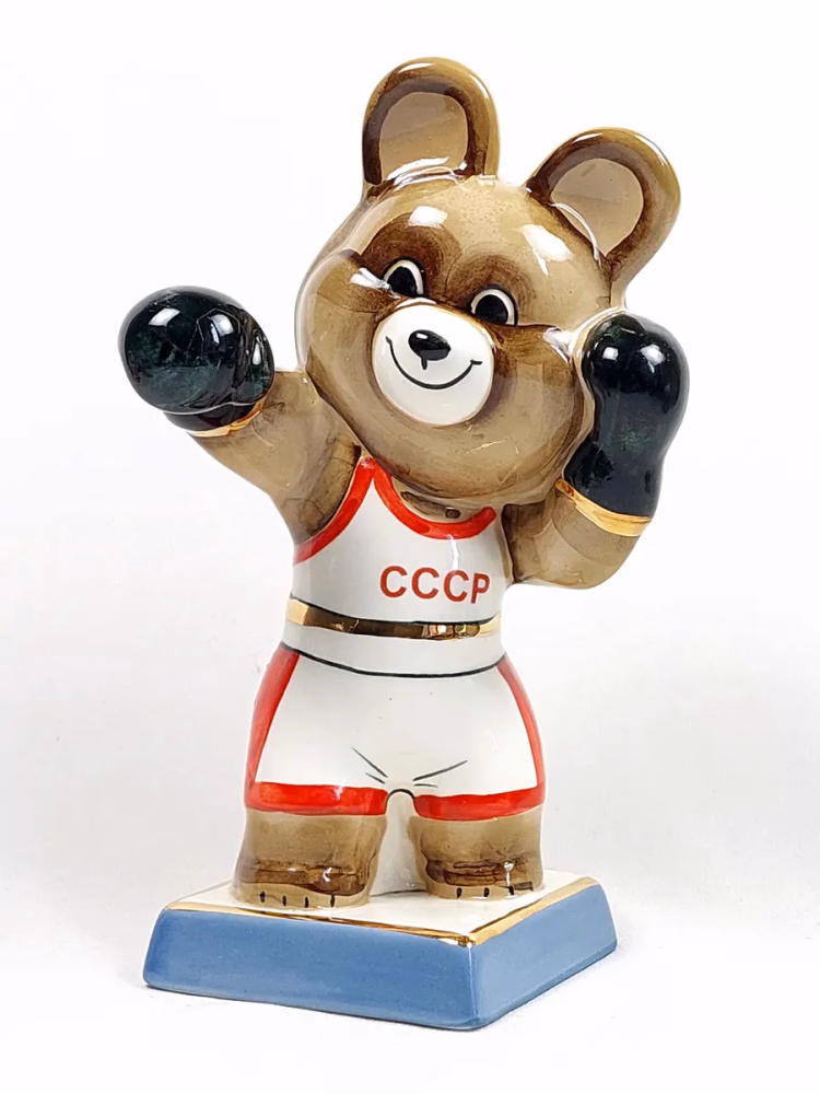 Мишка олимпийский боксер фарфоровый СССР