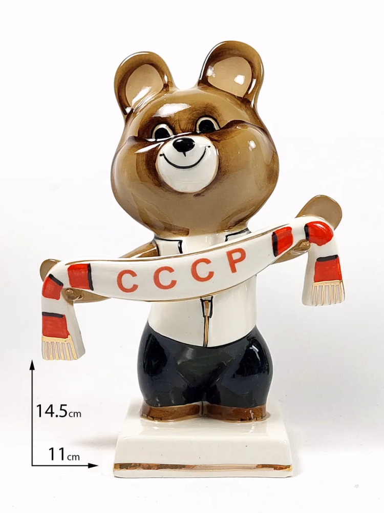 Мишка олимпийский Футбол фарфоровый СССР